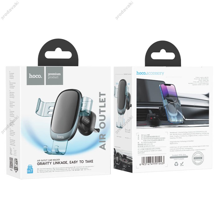 Автомобільний тримач Hoco H7 small gravity Car holder Space Gray
